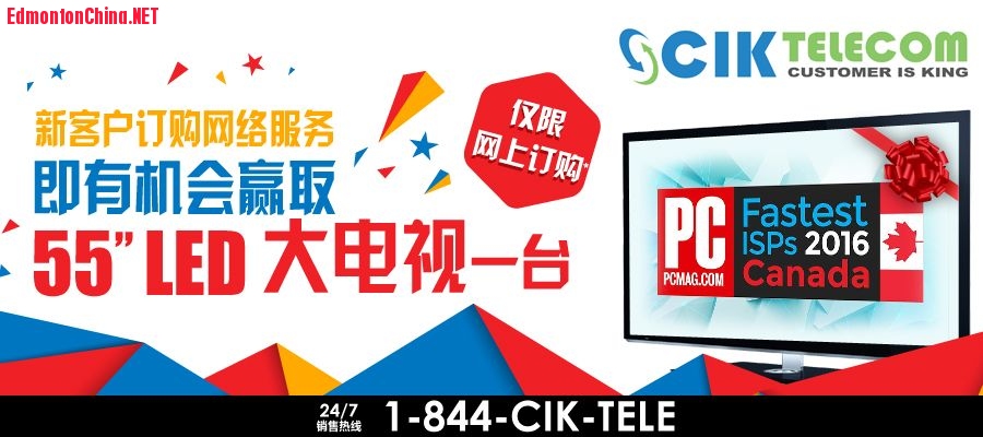 PROMOTION-BANNER-CHN.jpg