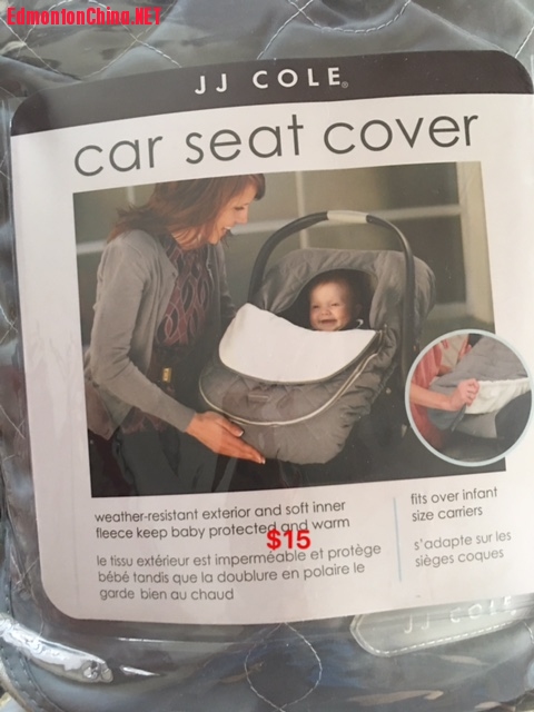 infant carseat cover