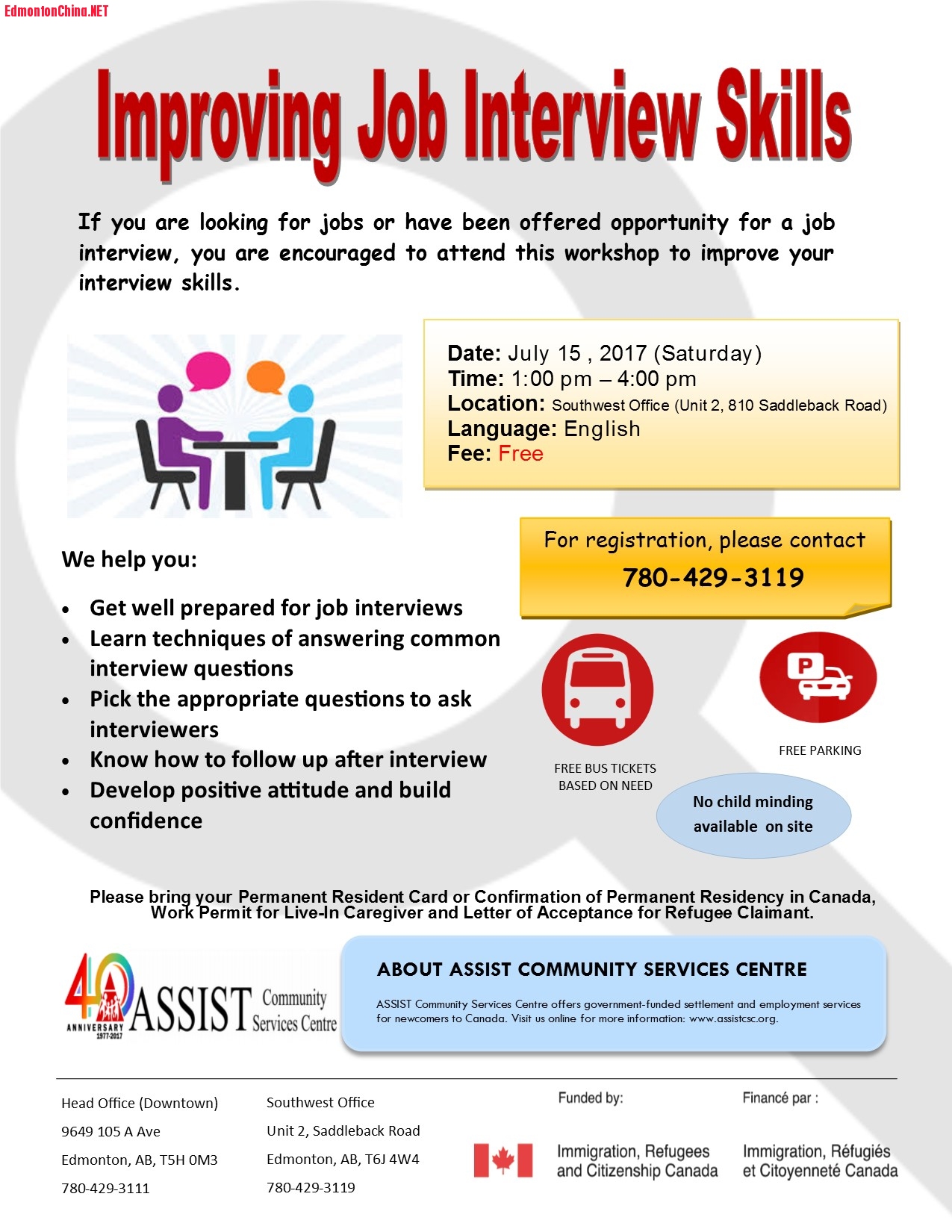 interview skills workshop_July 15.jpg