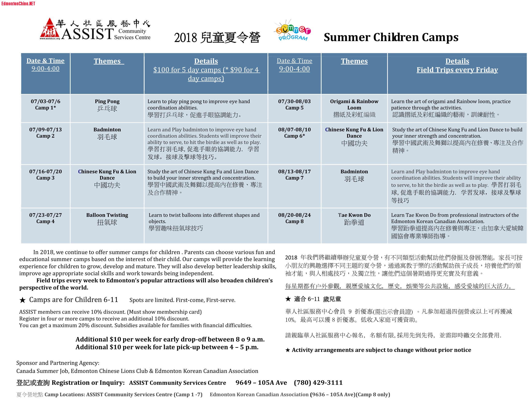 Advertisment English-chinese (Children Summer Camp 2018)-1.jpg