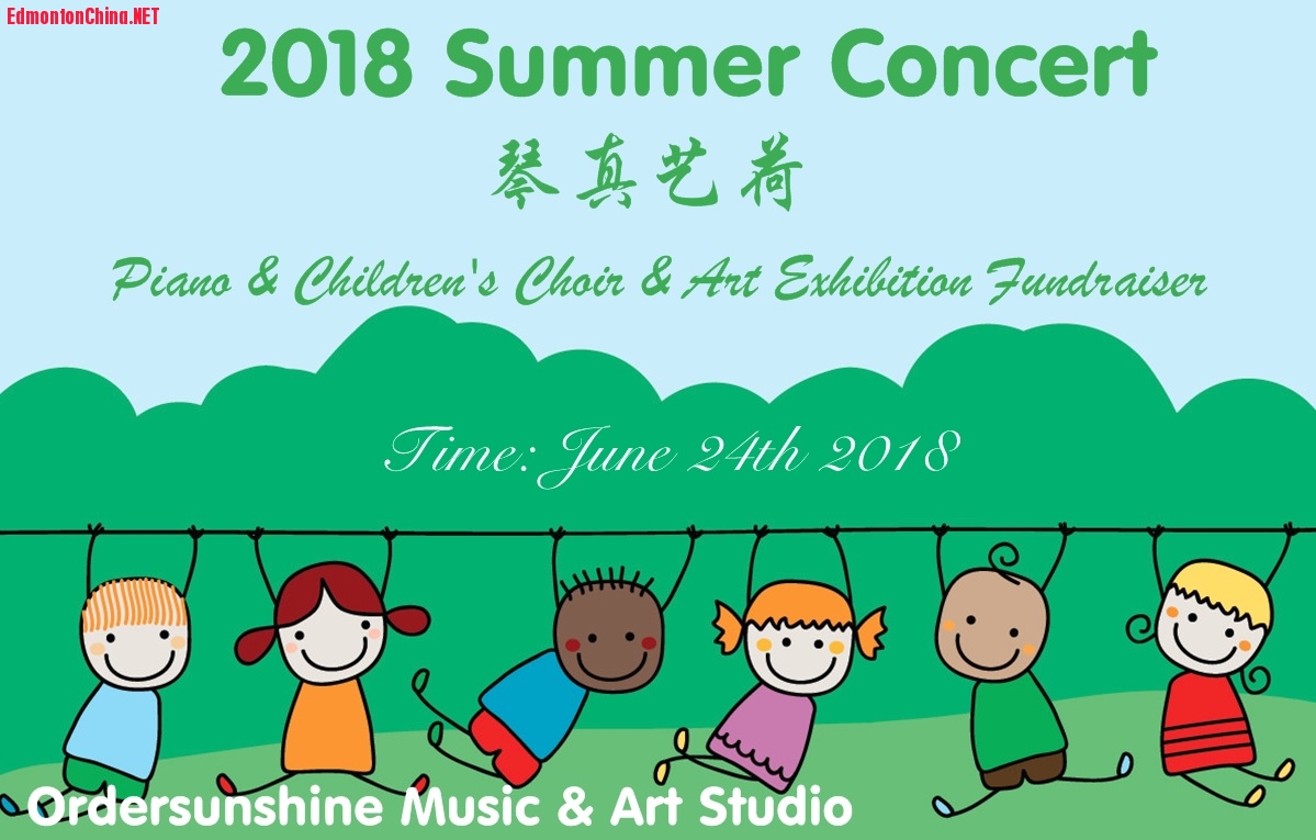 summer concert ticket english 1.jpg