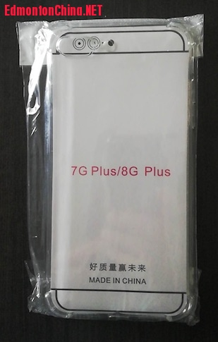 iphone 7G case.jpg