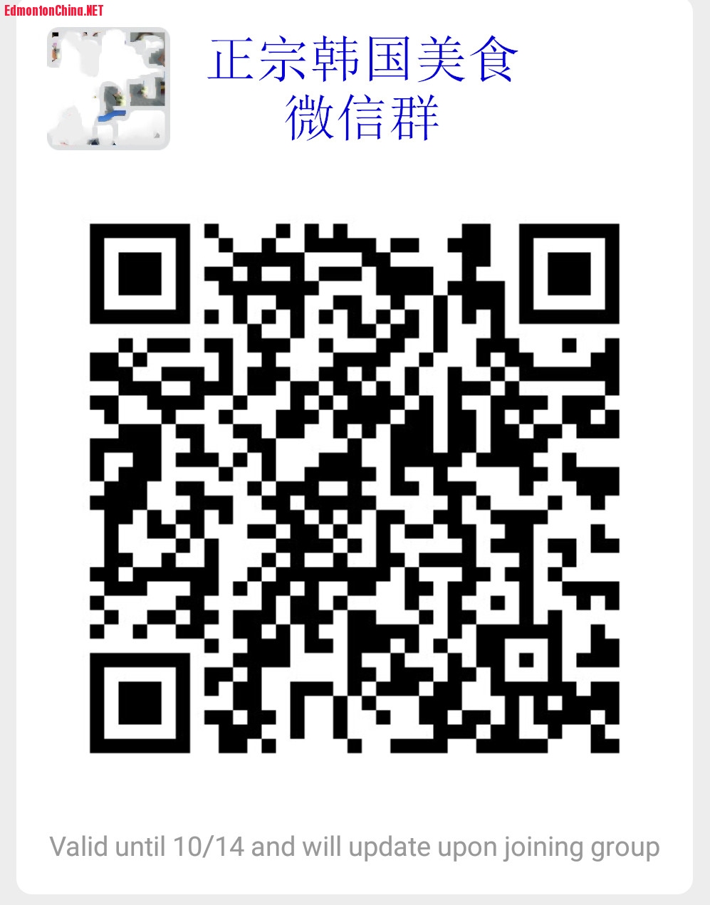 Screenshot_20191007-202218_WeChat_.jpg