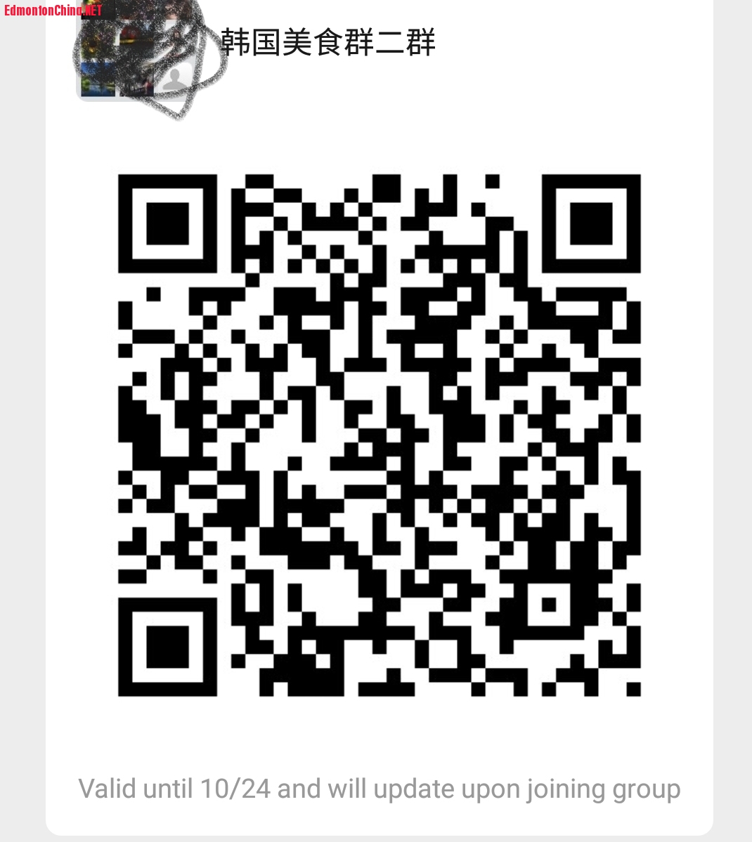 Screenshot_20191017-103024_WeChat.jpg